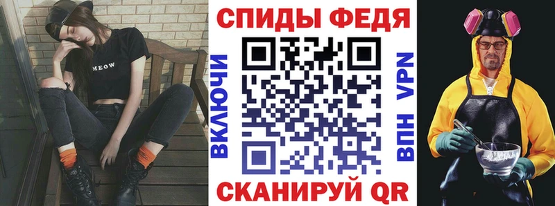 Амфетамин Розовый  где купить наркотик  Москва 
