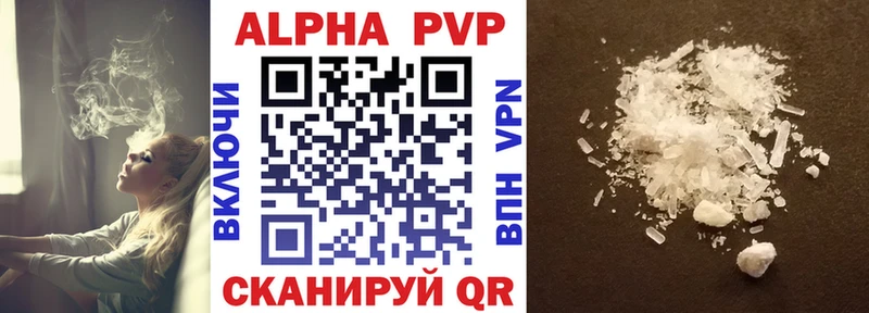 наркошоп  Москва  Alfa_PVP Crystall 
