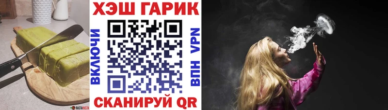 дарнет шоп  Москва  Печенье с ТГК конопля 