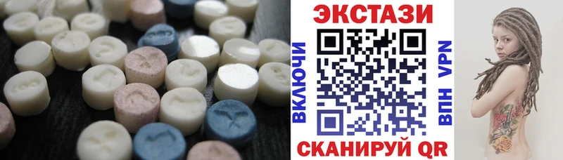 ЭКСТАЗИ MDMA  МЕГА ссылки  Москва 