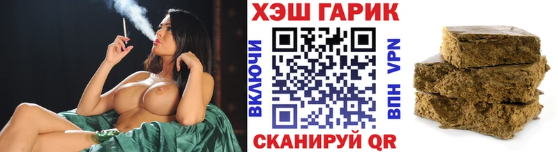 ГАШ индика сатива mega сайт Москва