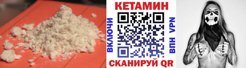 blacksprut ССЫЛКА  Москва  Кетамин VHQ 