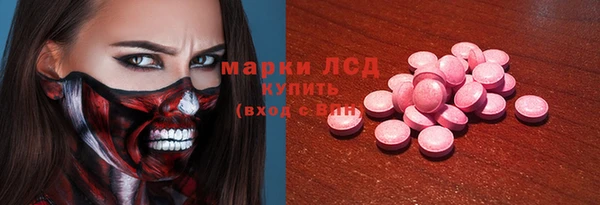 мефедрон Гусиноозёрск