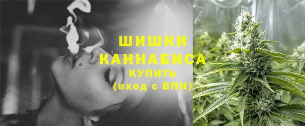 мефедрон Гусиноозёрск