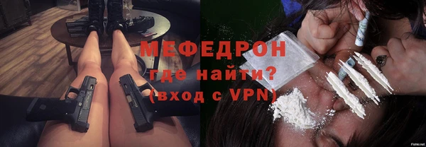 дживик Гусь-Хрустальный