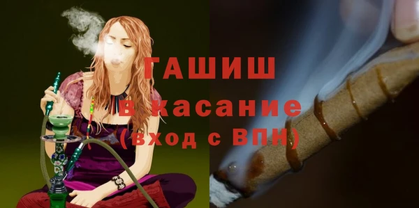 дживик Гусь-Хрустальный