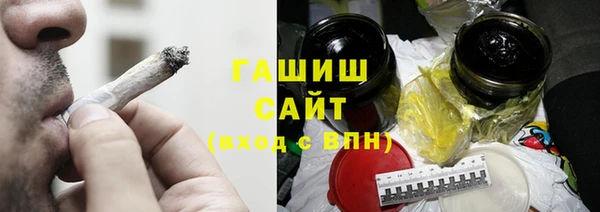 мефедрон Гусиноозёрск