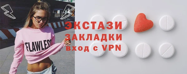 марки lsd Нефтегорск
