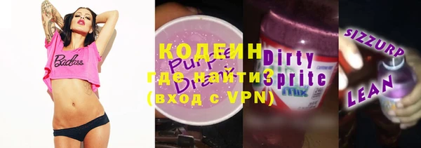 мефедрон Гусиноозёрск