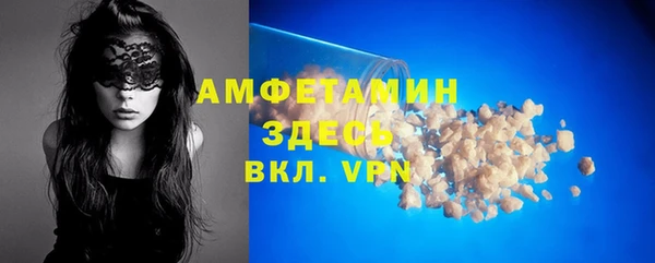 мефедрон Гусиноозёрск