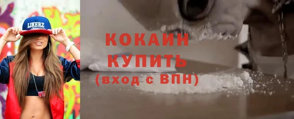 MESCALINE Снежногорск