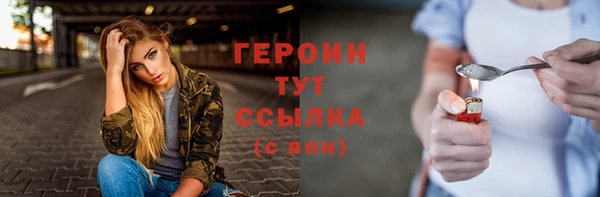 PSILOCYBIN Гусев