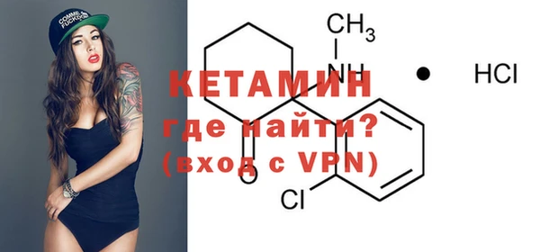 мефедрон Гусиноозёрск