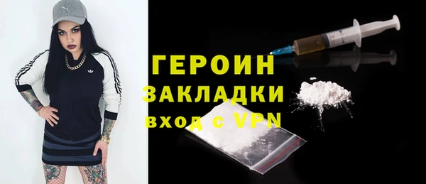 PSILOCYBIN Гусев