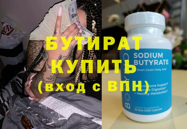 дживик Гусь-Хрустальный