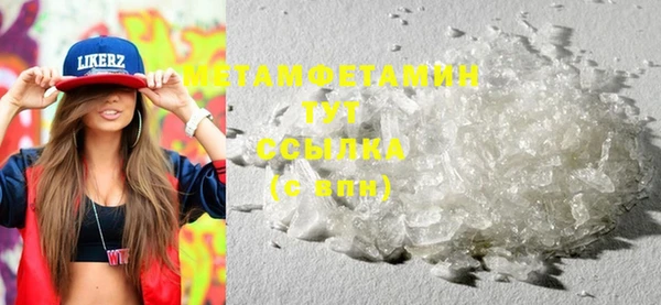 мефедрон мука Нефтекумск