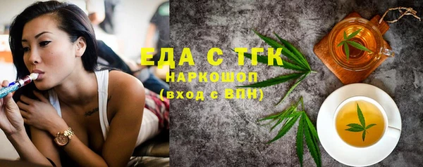 дживик Гусь-Хрустальный
