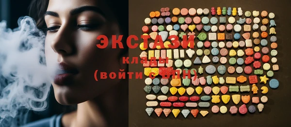 мефедрон Гусиноозёрск