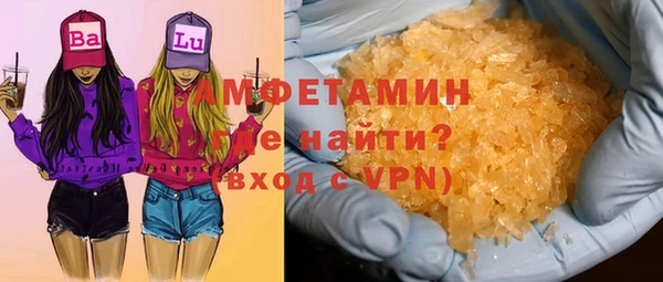мефедрон Гусиноозёрск