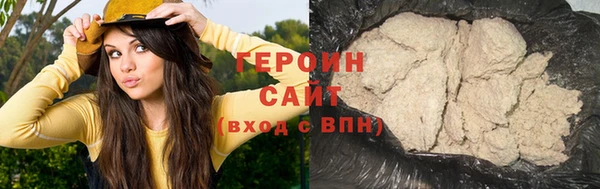 мефедрон Гусиноозёрск