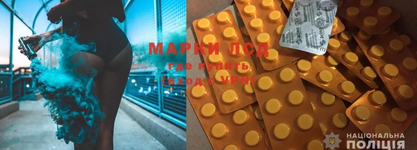мефедрон Гусиноозёрск