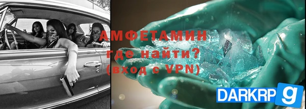 мефедрон Гусиноозёрск