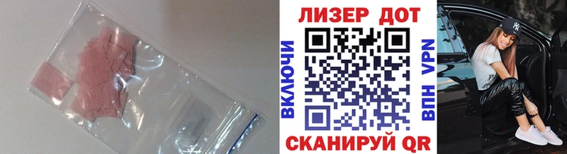 ЛСД экстази кислота  даркнет сайт  blacksprut вход  Москва 