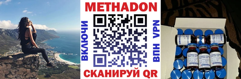 закладки  darknet как зайти  МЕТАДОН мёд  Москва 