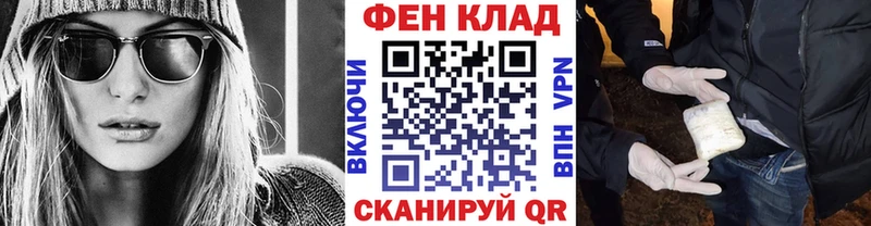 Метамфетамин кристалл  купить закладку  Москва 